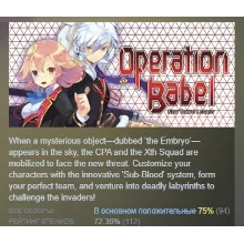 Operation Babel: New Tokyo Legacy STEAM GIFT РОССИЯ