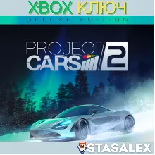 PROJECT CARS 2 DELUXE XBOX ONE & SERIES X|S КЛЮЧ