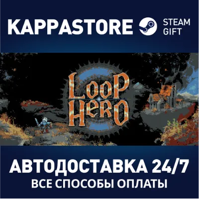 Loop Hero | Steam Gift Россия - irongamers.ru