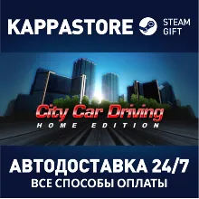 City Car Driving | Steam Gift Россия