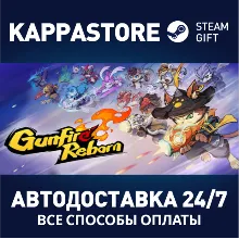 Gunfire Reborn | Steam Gift Россия