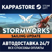 Stormworks: Build and Rescue | Steam Gift Россия