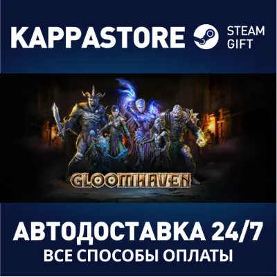 Gloomhaven Mercenaries Edition XBOX KEY - irongamers.ru