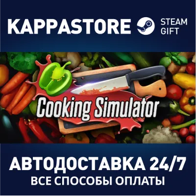Cooking Simulator | Steam Gift Россия - irongamers.ru