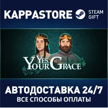 Yes, Your Grace | Steam Gift Россия
