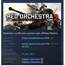 Red Orchestra 2 + Rising Storm (Steam Gift / RU / CIS) - irongamers.ru