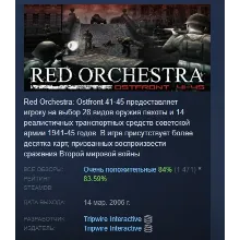 Red Orchestra: Ostfront 41-45 STEAM GIFT РОССИЯ