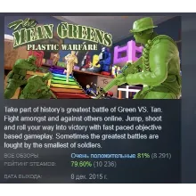 The Mean Greens - Plastic Warfare АВТОДОСТАВКА STEAM РОССИЯ