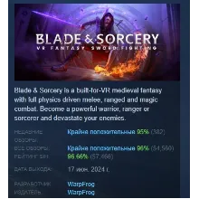 Blade & Sorcery АВТОДОСТАВКА STEAM GIFT РОССИЯ