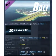 X-Plane 11 - Add-on: Aerosoft - Airport Bali DLC АВТОДОСТАВКА STEAM РОССИЯ