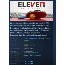 Eleven Table Tennis АВТОДОСТАВКА STEAM РОССИЯ