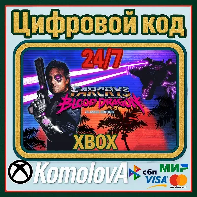 ⭐Far Cry 3 Deluxe Edition Ubisoft Connect КЛЮЧ GLOBAL - irongamers.ru