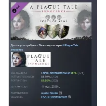 A Plague Tale: Innocence - Coats of Arms DLC АВТОДОСТАВКА STEAM РОССИЯ