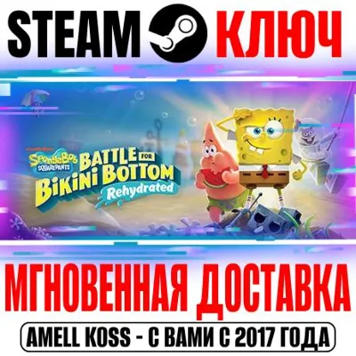 SpongeBob SquarePants: Battle for Bikini Bottom Steam - irongamers.ru