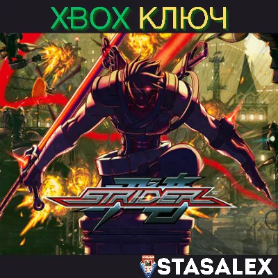 STRIDER XBOX ONE & SERIES X|S КЛЮЧ - irongamers.ru