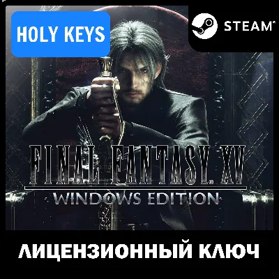 Final Fantasy 15 | Xbox One/Series - irongamers.ru