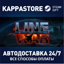 Line War | Steam Gift Россия