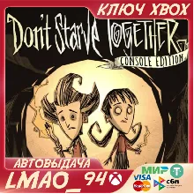 DON'T STARVE TOGETHER: CONSOLE EDITION XBOX КЛЮЧ