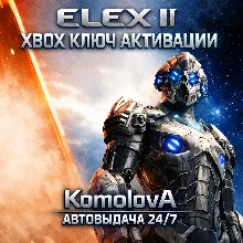 ELEX II XBOX ONE / XBOX SERIES X|S КЛЮЧ