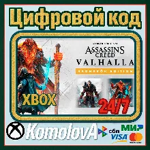 Assassin's Creed Вальгалла Ragnarök Edition XBOX КЛЮЧ