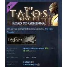 The Talos Principle: Road To Gehenna DLC STEAM РОССИЯ