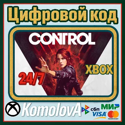 Control XBOX ONE / XBOX SERIES X|S КЛЮЧ - irongamers.ru