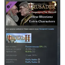 Stronghold Crusader 2: Delivering Justice mini-campaign АВТОДОСТАВКА STEAM РОССИЯ - irongamers.ru