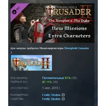 Stronghold Crusader 2 - The Emperor & The Hermit АВТОДОСТАВКА STEAM РОССИЯ - irongamers.ru
