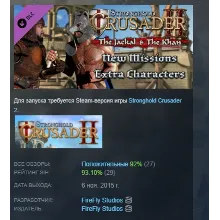 Stronghold Crusader 2: Delivering Justice mini-campaign АВТОДОСТАВКА STEAM РОССИЯ - irongamers.ru