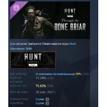 Hunt: Showdown 1896 Through the Bone Briar STEAM РОССИЯ