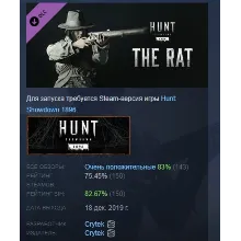 Hunt: Showdown 1896 - The Rat DLC STEAM РОССИЯ