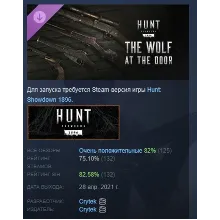 Hunt: Showdown 1896 - The Wolf at the Door STEAM РОССИЯ
