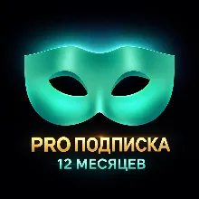 Persona PRO + ПОДПИСКА НА ГОД iPhone ios Appstore iPad +