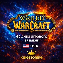 WOW 60 дней (US) (0% комиссия ) (+Классичес)