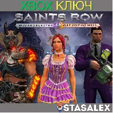 SAINTS ROW IV: RE-ELECTED & GAT OUT OF HELL XBOX КЛЮЧ