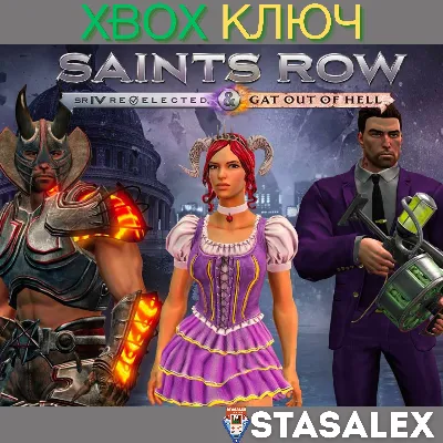 SAINTS ROW IV: RE-ELECTED & GAT OUT OF HELL XBOX КЛЮЧ - irongamers.ru
