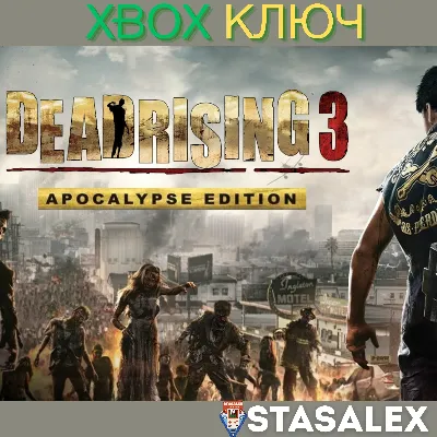 DEAD RISING 3:APOCALYPSE EDITION XBOX ONE,X|S КЛЮЧ - irongamers.ru