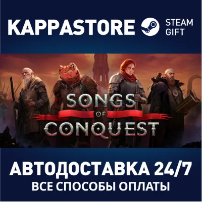 Songs of Conquest | Steam Gift Россия - irongamers.ru