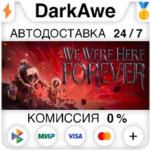We Were Here Forever STEAM•RU АВТОДОСТАВКА 0%