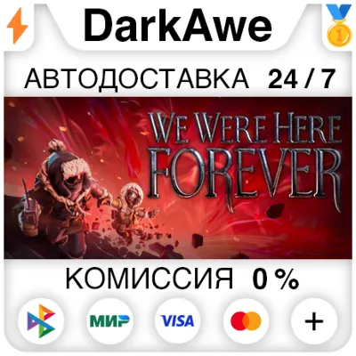 We Were Here Forever STEAM•RU АВТОДОСТАВКА 0% - irongamers.ru