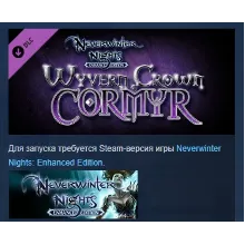 Neverwinter Nights Wyvern Crown of Cormyr Premium Modul