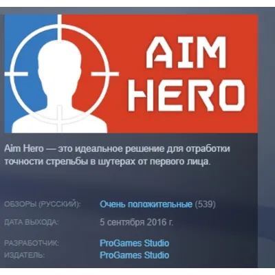 A.I.M.2 Clan Wars / Механоиды 2: Война кланов STEAM - irongamers.ru