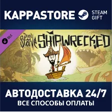 Don't Starve - Shipwrecked | Steam Gift Россия