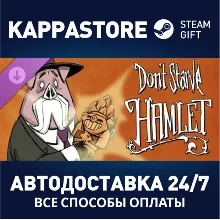 Don't Starve: Hamlet | Steam Gift Россия
