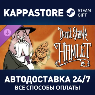 Don't Starve: Hamlet | Steam Gift Россия