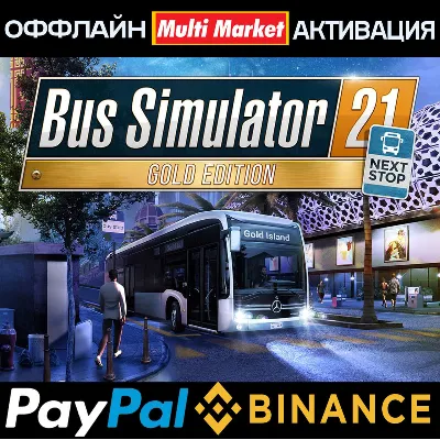BUS SIMULATOR 21 Next Stop - Gold Edition ALL DLC 🅿 𝗣𝐀𝐘𝗣𝐀𝐋