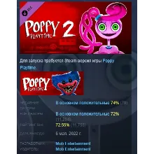 Poppy Playtime - Chapter 2 DLC АВТОДОСТАВКА STEAM РОССИЯ