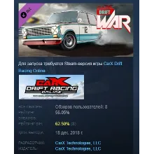 CarX Drift Racing Online - Drift War DLC STEAM РОССИЯ