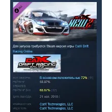 CarX Drift Racing Online - New Style 2 DLC STEAM РОССИЯ