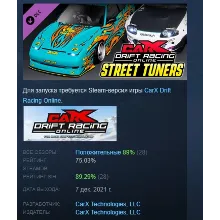 CarX Drift Racing Online - Street Tuners STEAM РОССИЯ